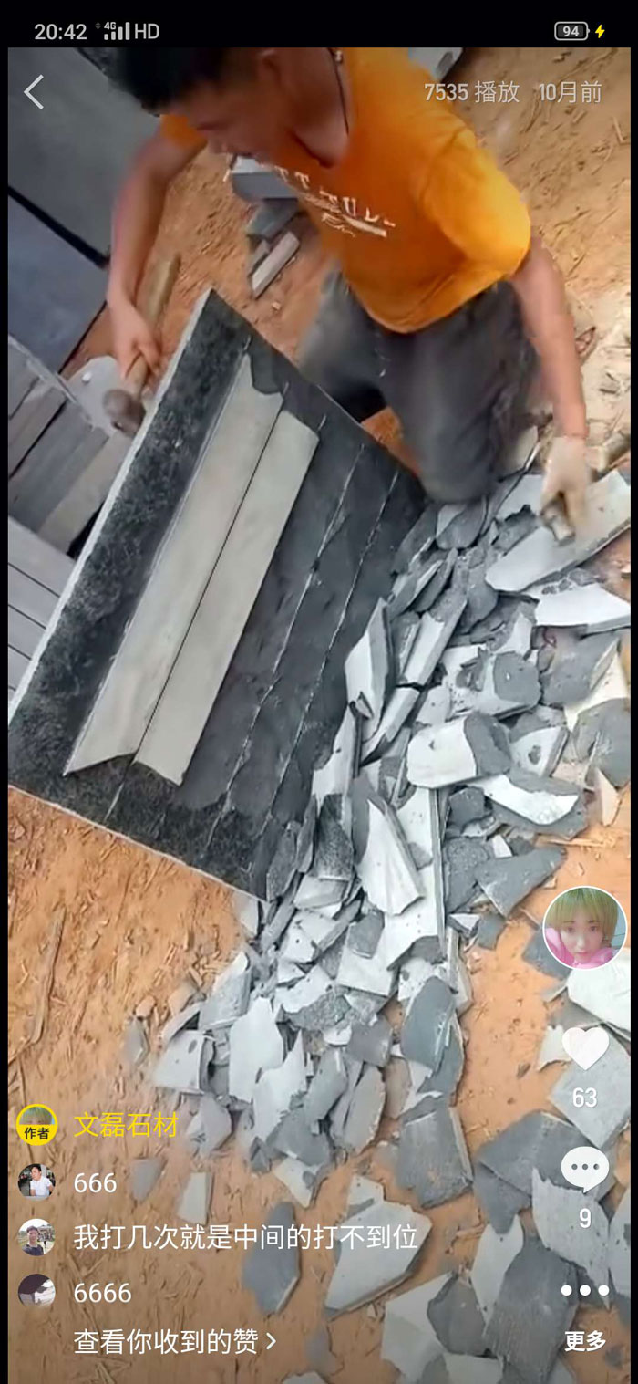 湛江黑厂房师傅加工现场