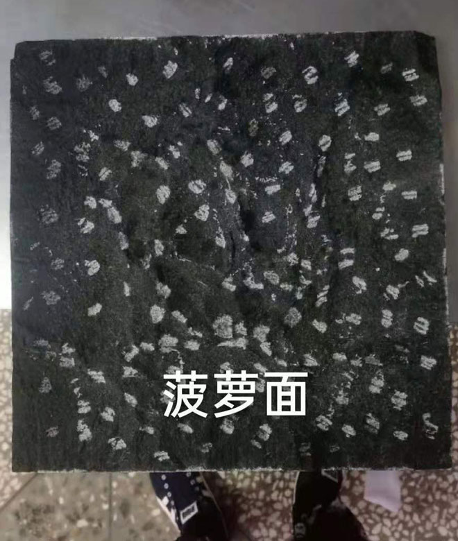 湛江黑板面菠萝面