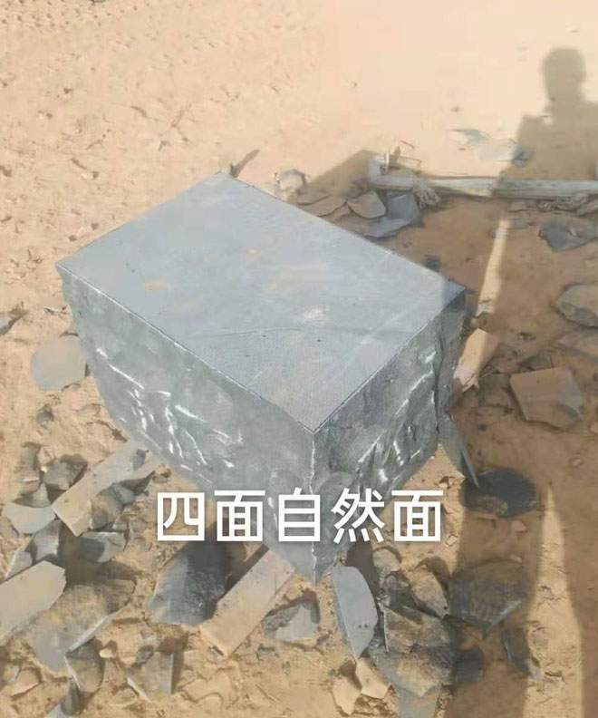 湛江黑四面自然面