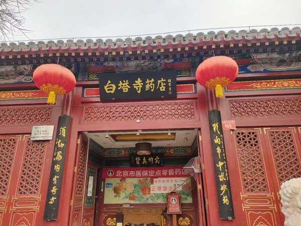 微派